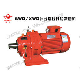 臥式擺線針輪減速機